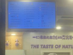 -一只酸奶牛(八一路店)