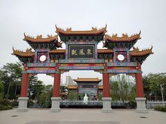 -东山湖温泉度假村