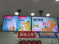 -蜜雪冰城(东西区季海红饮品店)