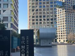 -和美电影艺术中心(万国城店)