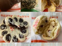 -北京稻香村(五道口店)