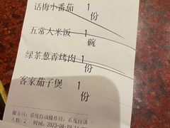 -绿茶餐厅(蓝色港湾店)