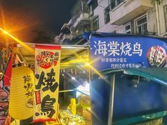 -安徽大学(龙河校区)
