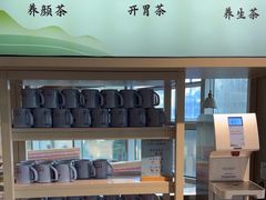 -蜜桃餐厅·伴山(湖滨商业街店)