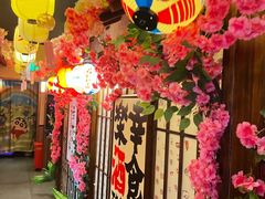 -弓二·烧鸟居酒屋(财富购物中心店)