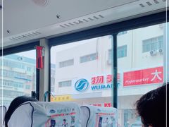 -物美大卖场(新隆店)