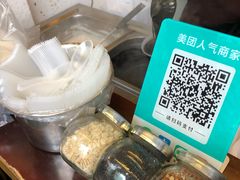 -鞠氏黑芝麻糊(水塔店)