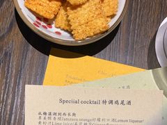 -SPEYSIDE 威士忌&鸡尾酒吧