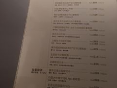菜单-王品牛排(上海仙霞店)