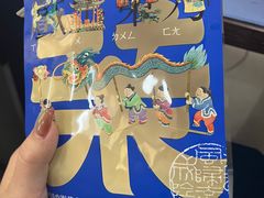 -墨茉点心局(梅溪湖新天地一店)