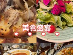 -那拉提之疆·新疆菜(美院店)