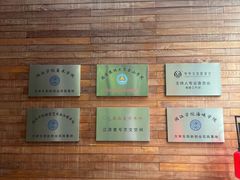 -江滨壹号艺文空间复合餐厅(闽江大道店)