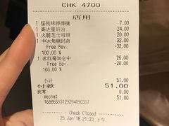 账单-星巴克臻选(珠海富华里店)
