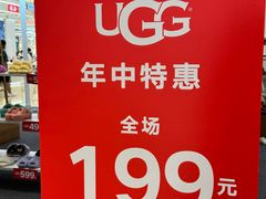 -王府井百货(总府店)