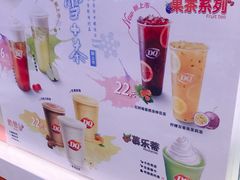 -DQ·蛋糕·冰淇淋(城南嘉园店)