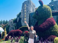 -西安秦岭野生动物园