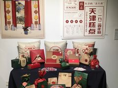 -天津美术学院-校史馆