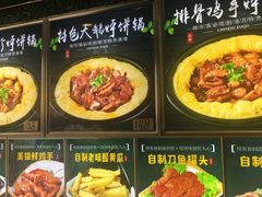 菜单-灶座小锅烀饼·铁锅炖(全国总店)