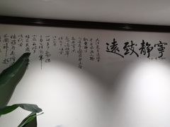 -圣和足道·瑶浴SPA·养生茶府(光华店)
