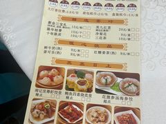 -寻味顺德·南记酒家·传统顺德菜·鱼生(广源路店)