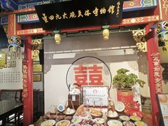 -蓝田九大碗民俗食府(蓝田店)