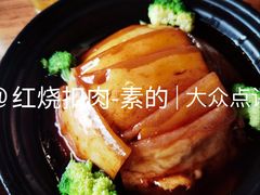 -一盏明灯全素斋(殊像寺店)