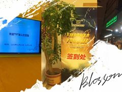-苏州茉莉花酒店