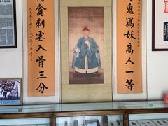 -蒲松龄纪念馆