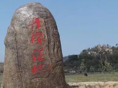 -丹樱生态园