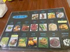 菜单-福州人铭小吃