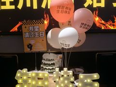 -烤匠麻辣烤鱼(万象城店)