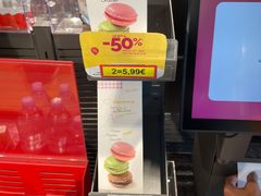 -戴高乐机场免税店(BuY PARIS DUTY FREE)