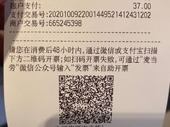 -麦当劳(汉口火车站候车室店)