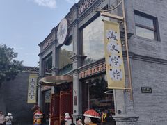 -御茶膳房皇家糕点博物馆(北京首店)