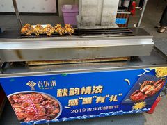 -吉庆街美食广场