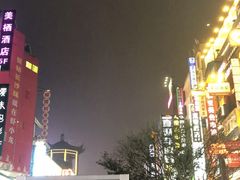 -炊烟小炒黄牛肉(中心印象城店)