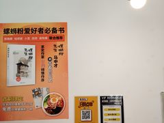 -螺蛳粉先生(蓟门桥店)