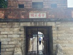 -安平桥