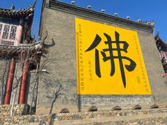 -北山公园