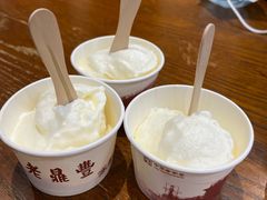 -老鼎丰(靖宇街总店)