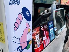 -茶百道(春熙路银石广场店)