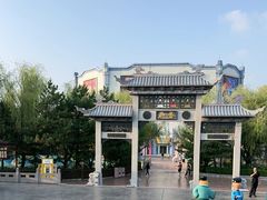 -沈阳方特欢乐世界