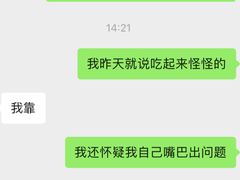 -RUXU入续糖水铺与包(卓悦中心店)