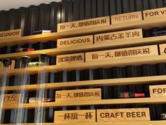 -木屋烧烤(万德庄店)