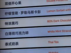 -Dip in Gelato(富民路店)