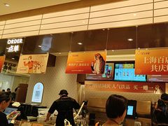 -沪上阿姨·臻选茶饮(上海环球港店)