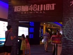 -中影国际影城(华发商都CINITY店)