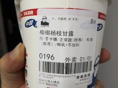 -LELECHA乐乐茶(百货大楼店)