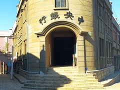 -清风小镇闯关东影视基地