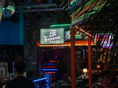 -Famous肥猫墨西哥音乐餐吧(五棵松华熙LIVE店)